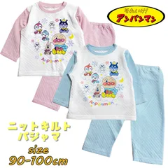 アンパンマン ニットキルトパジャマ プリント キャラクター ベビー服 綿100％ ユニセックス(EA2507)