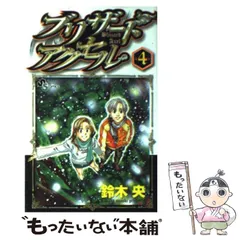 2025年最新】ブリザードアクセルの人気アイテム - メルカリ