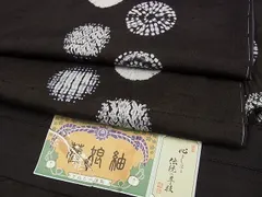2024年最新】きぬたや 反物の人気アイテム - メルカリ