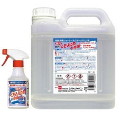 セハー強力くもり止め＋除菌　300ml＋2L(詰替用)●セット販売お徳用