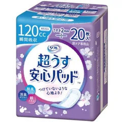 2025年最新】リフレ尿とりパッドの人気アイテム - メルカリ