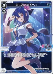 みこみこ☆ぜろ ウェディングルリグ 箔押し ホロ 2025年最新】wixoss みこみこの人気アイテム - メルカリ