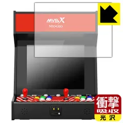 2024年最新】mvsx home arcadeの人気アイテム - メルカリ