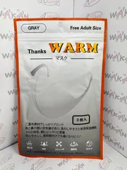 WARM マスク（GRAY、FREE SIZE、30枚）
