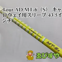 2025年最新】TOUR AD MT-5の人気アイテム - メルカリ