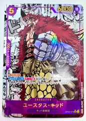 ONE PIECE CARD GAME ユースタス•キッド コミックパラレル 1枚