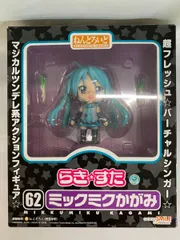(未使用･未開封品)　ねんどろいど らき☆すたOVA ミックミクかがみ (ノンスケールABS&amp;PVC塗装済み可動フィギュア) ar3p5n1 Amazon.co.jp: ねんどろいど らき☆すたOVA ミックミクかがみ