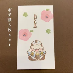 菊ちゃんご確認用　マダムはんこ 菊ちゃんご確認用マダムはんこ