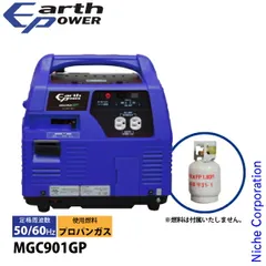 2025年最新】パワーボンベ mgcの人気アイテム - メルカリ