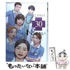 2026年最新】ns'あおいの人気アイテム - メルカリ