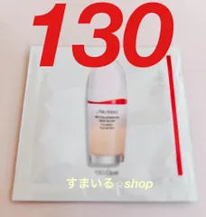 資生堂　エッセンス　スキングロウ　ファンデーション　サンプル