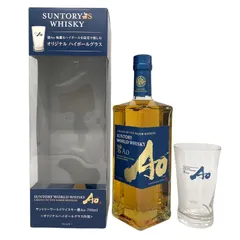 東京都限定◆サントリー AO 碧 シングル 700ml 43%【Ｐ】のサムネイル
