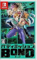 【中古】(非常に良い)バディミッション BOND -Switch