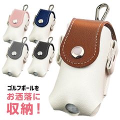ゴルフボールケース ゴルフポーチ ボールホルダー ティーホルダー 片開き ベルト装着 コンパクト 収納 ゴルフ用品