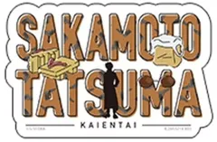 【中古】携帯サプライ 坂本辰馬 「モバイルステッカーコレクション 銀魂 Vol.1」