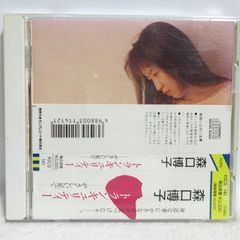 【CD】森口博子／トランキュリティー -やさしい星で- | KICS-141