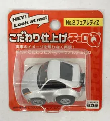 チョロQ こだわり仕上げ 28種類 ランエボ/セリカ/サバンナ/CR-X 等 チョロQ こだわり仕上げ 28種類 ランエボ/セリカ/サバンナ/CR-X