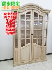 ★関東地域限定販売★ヴィンテージ家具 飾り棚 収納棚 H399