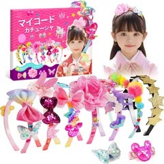 新品 カチューシャ メイキングトイ 手作りキット 女の子 プレゼント 工作キット ビーズ デコパーツ 星・花・ハート たっぷり ヘアアクセサリー 7歳 8歳 9歳 10歳 小学生 子供 おもちゃ 誕生日 夏休み ギフト (ヘアバンド 10本セット)