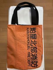 １１３．🚒救助服トートバッグ（アップサイクル商品）🚒