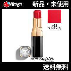ルージュ ココ フラッシュ 68 ユルティム メール便対応