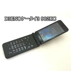 2025年最新】902kcの人気アイテム - メルカリ