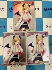 ホロライブカードゲーム/ホロカ　癒月ちょこ　プロモ　3枚