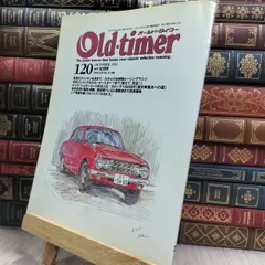 オールドタイマー　Old timer バックナンバー70〜100 31冊セット 2239265_n.jpg