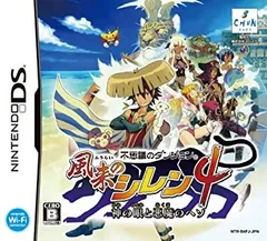 【中古】「未使用品」不思議のダンジョン 風来のシレン4 神の眼と悪魔のヘソ