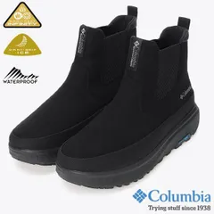 2025年最新】Columbia メンズ ブーツ・革靴の人気アイテム - メルカリ