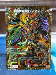 アレクサンドルエピタフ - メルカリ