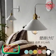 2025年最新】電気 の 傘 和風の人気アイテム - メルカリ