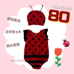新品 ❤️ てんとう虫ロンパース 80 ベビー 水玉 ドット 赤ちゃん 可愛い 綿 コットン 可愛い 衣装 コスプレ 発表会 ハロウィン 帽子