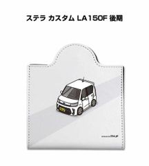 マスクケース スバル ステラ カスタム LA150F 後期
