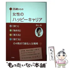 2024年最新】13歳から読めるの人気アイテム - メルカリ