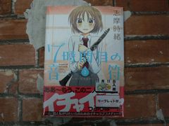 ７時間目の音符（ノート）  (1)
