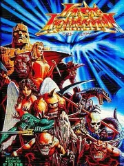 MSX2 エメラルドドラゴン　抜忍伝説　ラストハルマゲドン　アークスⅡ maxresdefault.jpg