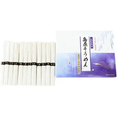 そうめん 島原そうめん 12束 S-B お中元 御中元 暑中見舞い ご挨拶 夏ギフト 贈り物 内祝い お歳暮 法事 素麺 手延素麺 手延そうめん 【当社倉庫発送】ラッピングなし メール便のサムネイル