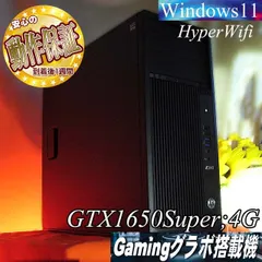 2024年最新】gtx 1650 superの人気アイテム - メルカリ