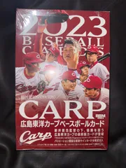 2025年最新】広島カープOB直筆サインの人気アイテム - メルカリ