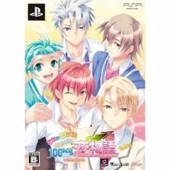【中古】PSPソフト 乙女的恋革命★ラブレボ!!100kg(ココ)からはじまる恋物語[限定版]