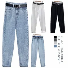 デニムパンツ レディース デニム ロングパンツ ジーンズ ストレートパンツ スリム ハイウエスト テーパードパンツ ジーパン 長ズボン 美脚 おしゃれ ボトムス 女子 学生 春 夏 秋 冬 オールシー#amyz4235