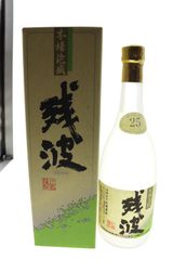【未開栓】残波 ホワイト 比嘉酒造 泡盛