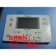 2025年最新】エコキュートパナソニックの人気アイテム - メルカリ