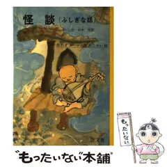 2025年最新】旺文社ジュニア図書館の人気アイテム - メルカリ