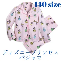 【新品140サイズ】ディズニープリンセスのパジャマ 子供服キッズ春秋冬大人用