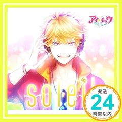 soleil(첫회 한정판) [CD] 아이츄_02
