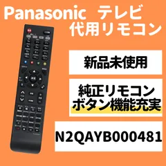 2025年最新】TH-L32X2の人気アイテム - メルカリ