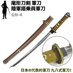 本日までメルカリ市特価】金属製 模造刀 軍刀 B