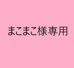 ☆まこまこ様専用☆【4本セット】アムウェイ Amway ニュートリライト ブレイン＆ハートプラス 60粒×4本 新品未開封